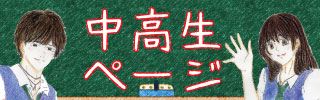 児童センターハッピーズ